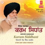 Karam Siddhant Gyani Sant Singh Maskeen Song Download Mp3
