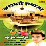 Karamate Khwaja songs mp3