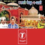 Karamate Mehboob-E-Ilahi songs mp3