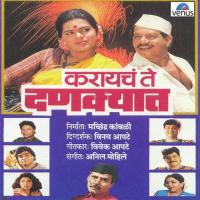 Karaycha Te Dankyaat songs mp3