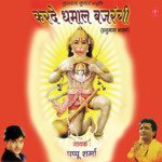 Karde Dhamaal Bajrangi songs mp3