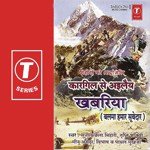 Kargil Se Ayeelay Khabariya songs mp3