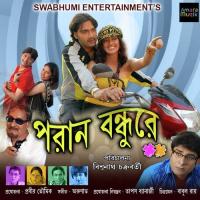 Amaar Daal E Dasha Kochi Fal Dhorechhe Shapma Kundu Song Download Mp3