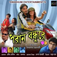 Poran Bandhu Re songs mp3