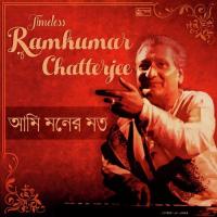 Kader Kuler Bou Ramkumar Chatterjee Song Download Mp3