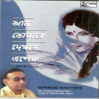 Kon Shey Jharer Bhul Ashoketaru Banerjee Song Download Mp3