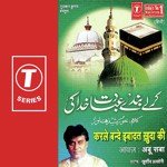 Karle Bande Ibaadat Khuda Ki songs mp3