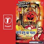 Karle Prabhu Ka Bhajan songs mp3