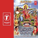 Karlo Darshan Goga Jee Ka songs mp3