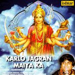 Karlo Jagran Maiya Ka songs mp3