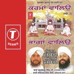 Karma Waleyo Bhagaan Waleyo (Vol. 2) songs mp3