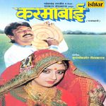 Ae Khuda Tu Kanha Ne Mohammed Aziz,Mukesh Shivram,Tilak Raj Song Download Mp3