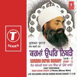 Karman Oopar Nibrhay (Vyakhya Sahit) Sant Baba Maan Singh Ji-Pihowa Wale Song Download Mp3