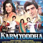 Karmyoddha songs mp3