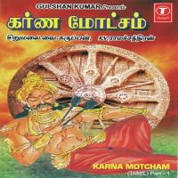 Karna Motcham - Part-1 Bhushan Dua Song Download Mp3