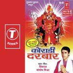 Maa Meri Maa Vishal,Santosh Mishra Song Download Mp3