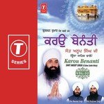 Mere Sahib Toon Main Maan Nimaani Sant Anoop Singh Ji Song Download Mp3
