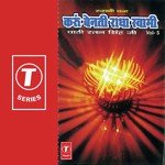 Karun Venti Radha Swami (Vol. 5) songs mp3