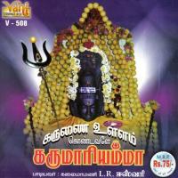 En Karpakathayae (Karpagambal) L.R.Easwari Song Download Mp3