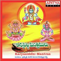 Karya Siddi Mantram Shankaramanch Ramakrishna Sastry Song Download Mp3