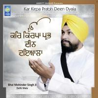 Kar Kirpa Prabh Deen Dyala songs mp3