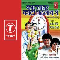 Katchavar Kata Cadhlay Ga songs mp3