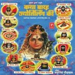 Katha Barah Jyotirling Ki (Vol. 2) songs mp3
