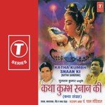Katha Kumbh Snaan Ki Pawan Godiyal Song Download Mp3
