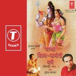 Katha Shiv Parvati Ki Suresh Wadkar Song Download Mp3