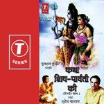 Katha Shree Shiv Parvati Ki Suresh Wadkar Song Download Mp3