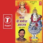 Katha Shri Babo Sa Maharaj Jitendra Singh Song Download Mp3