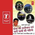 Katha Shri Badrinath And Charon Dham Ki (Vol. 2) songs mp3