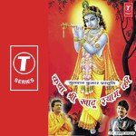 Katha Shri Khatu Shyam Ki Anuradha Paudwal,Kavita Paudwal Song Download Mp3