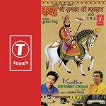 Katha Shri Ramdev Ji Maharaj Kumar Vishu Song Download Mp3