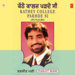 Kathey College Pardhe Si songs mp3