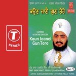 Kaun Jaane Gun Tere Sant Baba Ranjit Singh Ji-Dhadrian Wale Song Download Mp3
