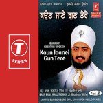 Kaun Jaanei Gun Tere Sant Baba Ranjit Singh Ji-Dhadrian Wale Song Download Mp3