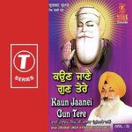 Kaun Jaanei Gun Tere (Vol. 5) songs mp3