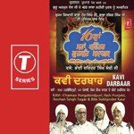 Kavi Darbaar Chaman Hargobind Puri,Yash Punjabi,Roshan Singh Sagar,Bibi Sukhjinder Kaur Song Download Mp3