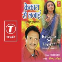 Aisan Bhayil Anhaar Vishnu Ojha Song Download Mp3
