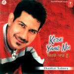 Kede Yaar Nu Shankar Sahni Song Download Mp3