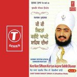 Kee Kee Siftaan Kariye Aapne Sahib Diyaan Sant Baba Ranjit Singh Ji-Dhadrian Wale Song Download Mp3