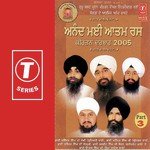 Keertan Darbar 2005 (Part 3) songs mp3