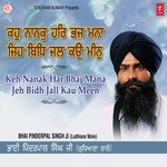 Keh Nanak Har Bhaj Mana Jeh Bidh Jall Kau Meen songs mp3