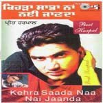 Bewafa Kudi Preet Harpal Song Download Mp3