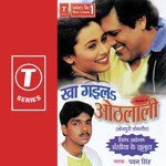 Kha Gayil Othlaali songs mp3