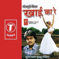 Khaai Ka Re Guddu Rangila Song Download Mp3