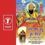 Khaas Granth Guru Roop Bandta (Vol. 5) songs mp3