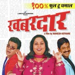 Ghumshyan Angaat Aal Vaishali Samant,Swapnil Bandodkar Song Download Mp3