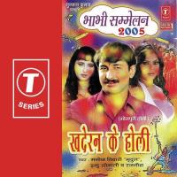 Khaderan Ke Holi songs mp3